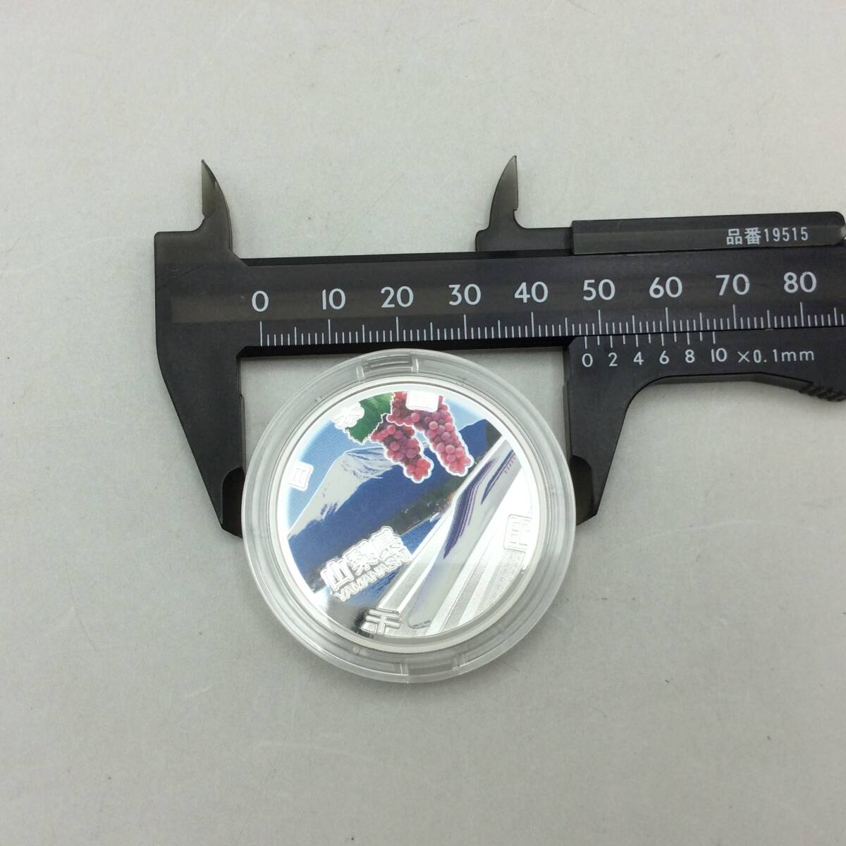 PP143★記念硬貨 地方自治法施行六十周年記念 山梨県 千円銀貨幣プルーフ貨幣セット 総重量約39.3g ケース付き コイン 現状品_画像7