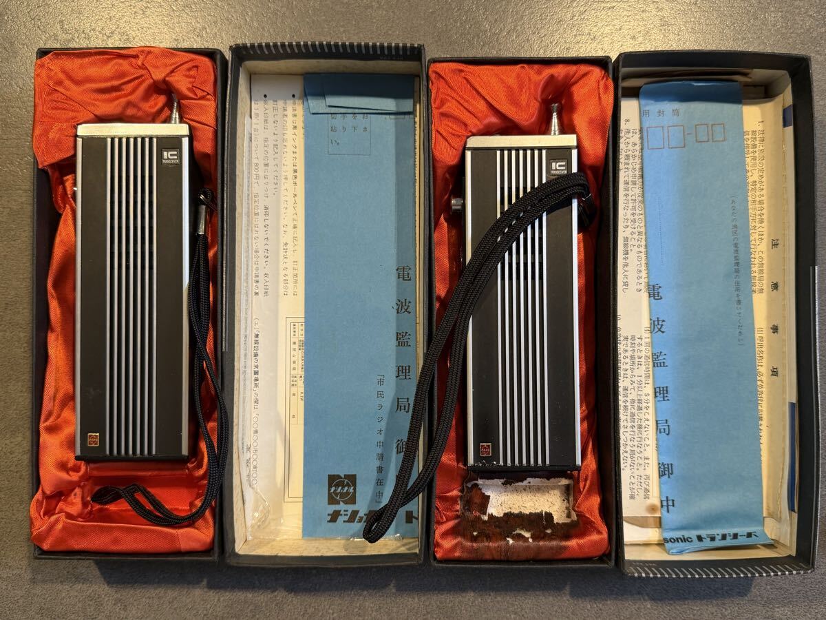 ナショナル　パナソニック　RJ-16 トランシーバー 2台セット_画像1