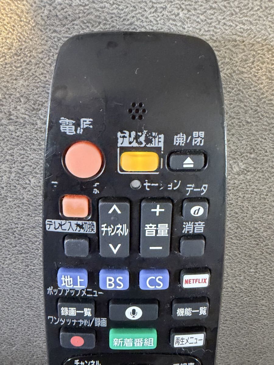 パナソニック BD/DVDレコーダー用リモコン N2QBYB000046_画像2