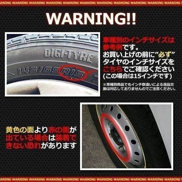  колесный колпак 14 дюймовый 4 шт. комплект универсальный товар ( серебряный ) спица модель колесный колпак комплект GET-PRO немедленная уплата бесплатная доставка Okinawa не возможно 