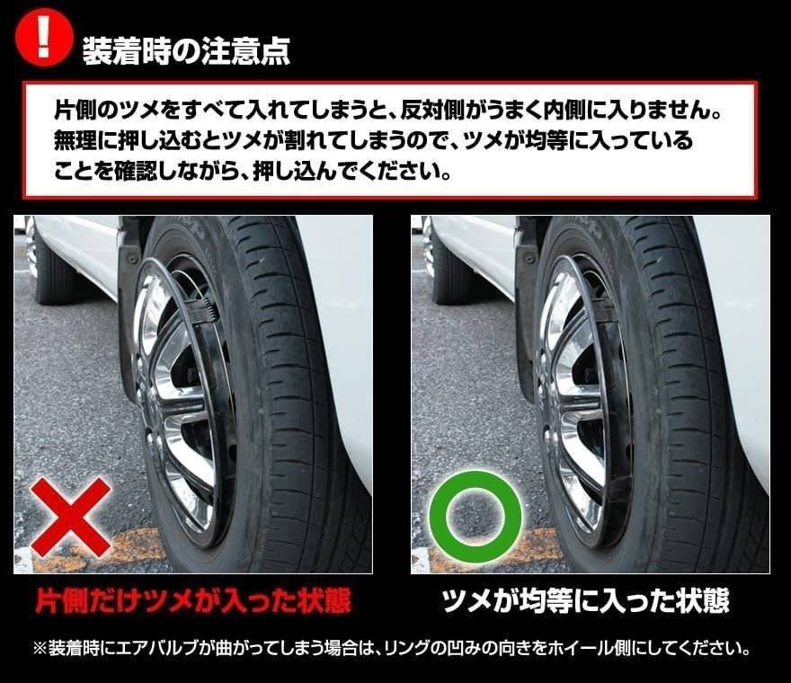 汎用品 (ダークガンメタ) 14インチ メッシュタイプ ホイールカバー 4枚 1ヶ月保証付 ホイールキャップ 即納 送料無料 沖縄不可 □_画像9