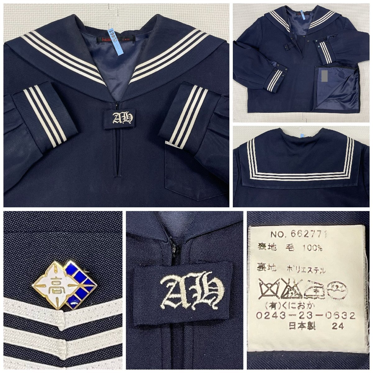 [U2165/Y]福島県 安達高校 6点 /校章付/セーラー:95B/冬夏スカート:W63~66,63~65程度/黒スカーフ/長袖/合服/半袖/KUNIOKA/白3本/女子制服_画像3