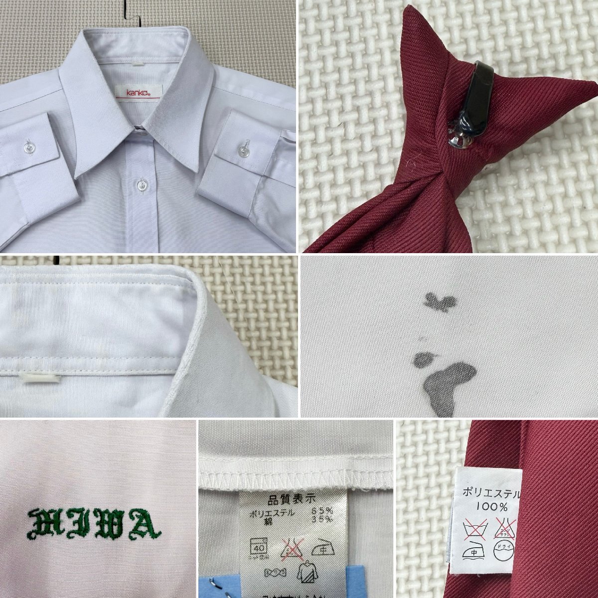 [A2128/A]愛知県 美和高校 旧制服 5点 /校章付/ブレザー:15-57/ベスト:15/ブラウス:LL程度/冬スカート:W69/ネクタイ/制服/学生服/女子学生_画像8