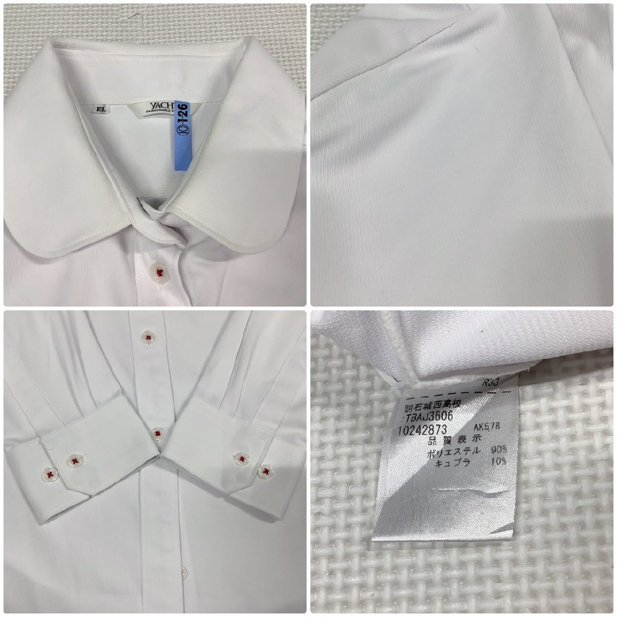 [I1830/]兵庫県 明石城西高校 2点 /大きい/指定品/半袖ブラウス:EL/夏スカート:W78丈65/白/グレー/チェック柄/ロゴ刺繍/夏服/中学/学生服_画像5