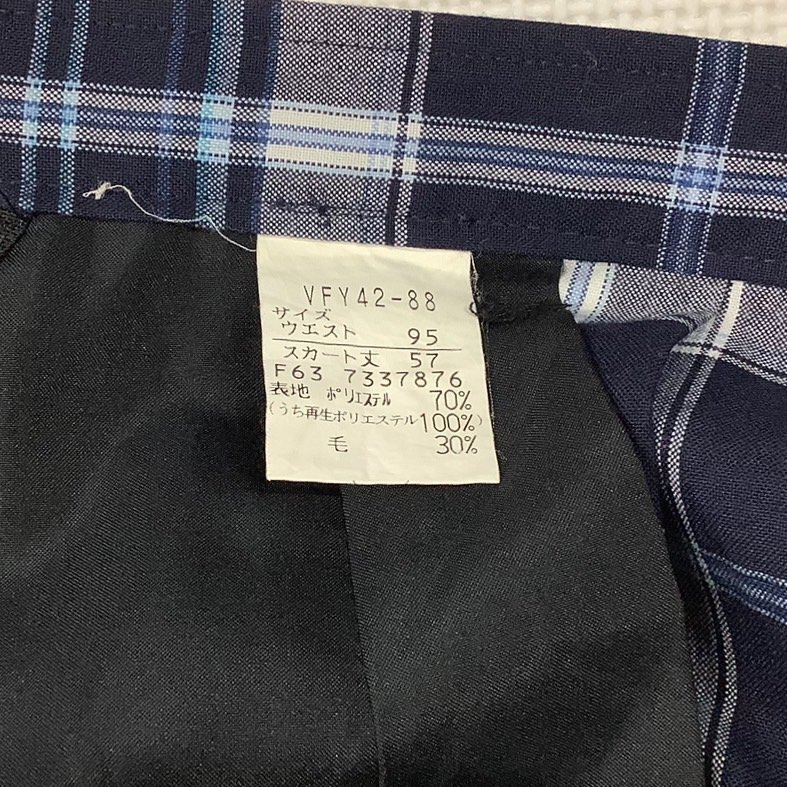 [I1826/Y]福島県 安達東高校 1点 /希少/閉校/統合/特大/大きい/夏スカート:W95丈57/紺×白×水色/チェック/夏用/TOMBOW VARSITYMATE/学生服_画像4