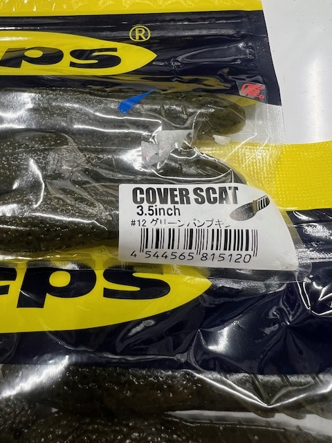 deps デプス　カバースキャット　3。5inch・4inch　新品未使用品　２個セット_画像2