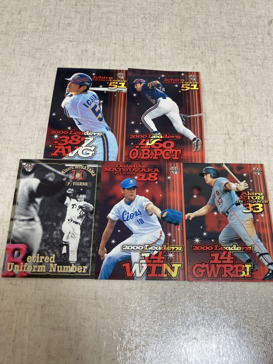 BBM карта 2001 год ichi low сосна склон большой .. глициния .. гора реальный долгосрочный missing number 