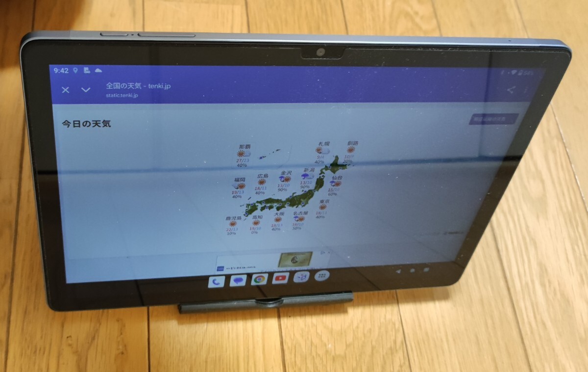 TECLAST M50HD 10インチタブレット Android13 ガラスフィルムおまけ_画像3