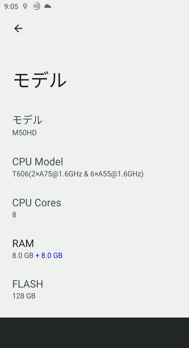 TECLAST M50HD 10インチタブレット Android13 ガラスフィルムおまけ_画像5