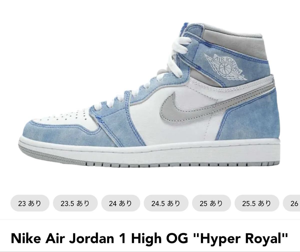 [1 иен старт ]Nike Air Jordan 1 High OG Hyper Royal 28.5cm US10.5 Nike воздушный Jordan 1 Royal новый товар не использовался pre цена резкое повышение 