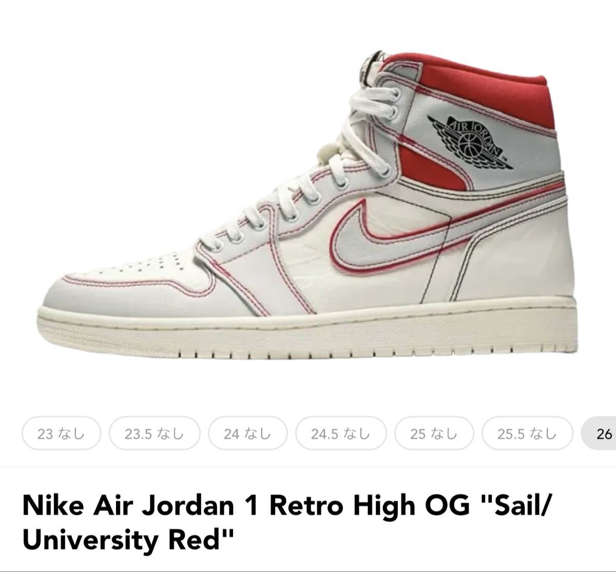 [1 иен старт ]Nike Air Jordan 1 Retro High OG Sail/University Red 29cm US11 Nike Jordan новый товар не использовался pre цена резкое повышение 