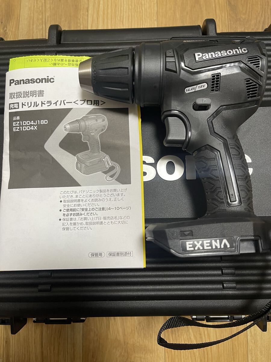 パナソニック ドリルドライバー EZ1DD4_画像1