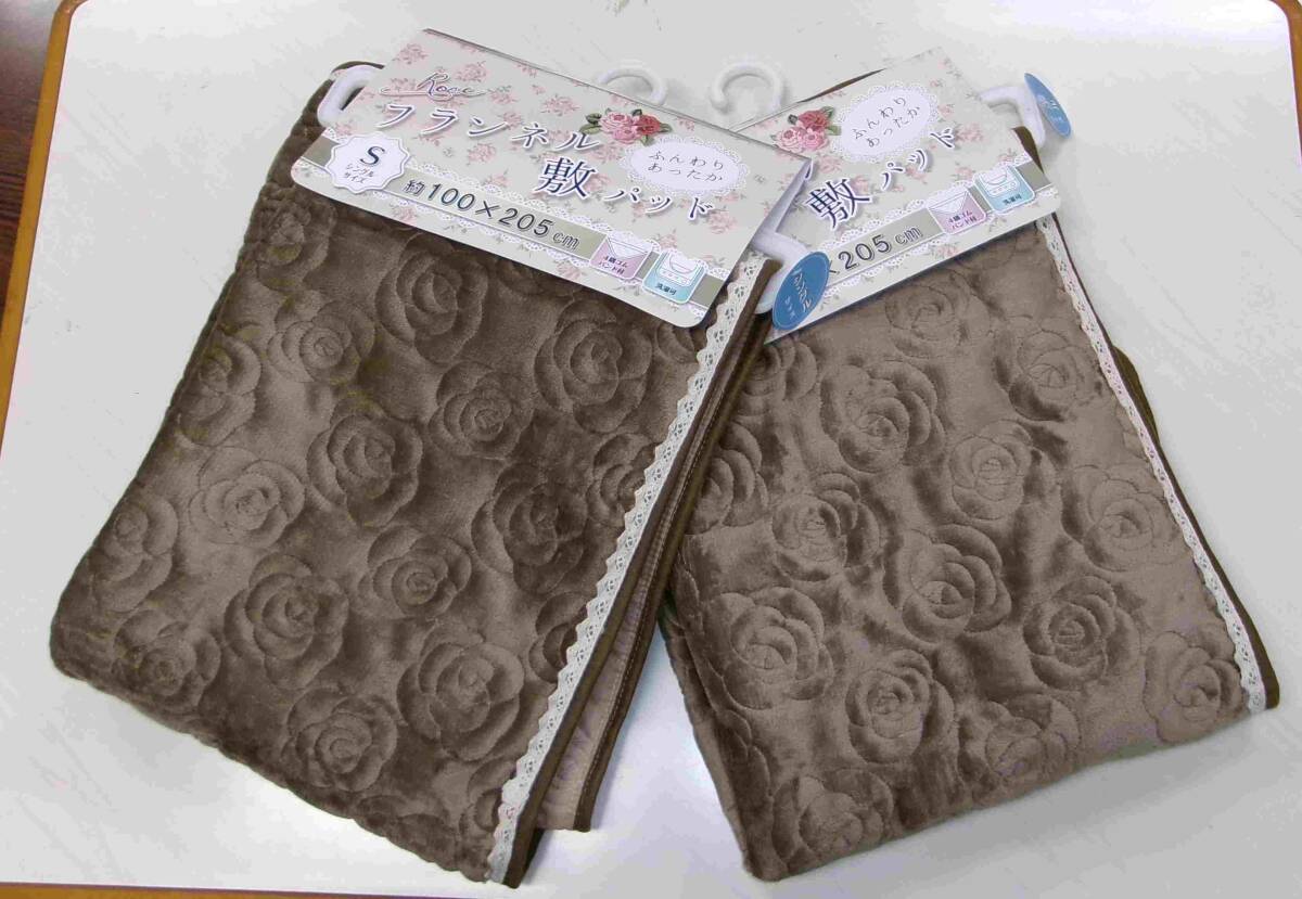 敷パット2枚組　シングル　B品特価　フランネル薔薇　ベットパット　暖かい洗濯可能　ベットシーツ　暖かパット BR 沖縄、諸島部は不可　_画像9