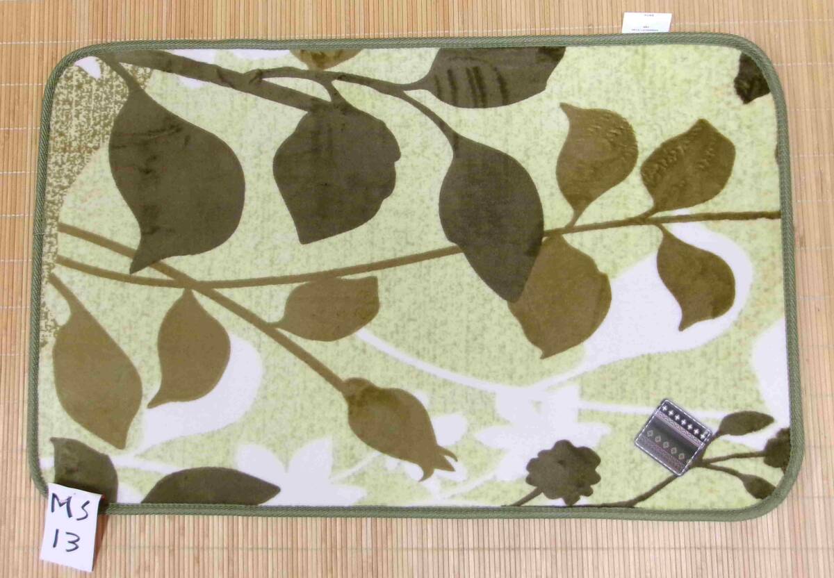 キッチンマット 50×80cm ラグの端材で製作 玄関マット ロングマット ベットの前に 部屋の入口にMS-13 全国送料無料_画像5