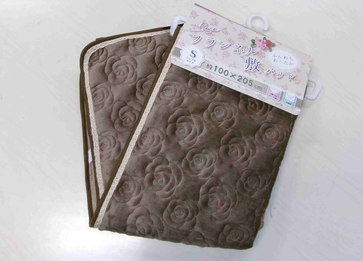 敷パット2枚組　シングル　B品特価　フランネル薔薇　ベットパット　暖かい洗濯可能　ベットシーツ　暖かパット BR 沖縄、諸島部は不可　_画像6