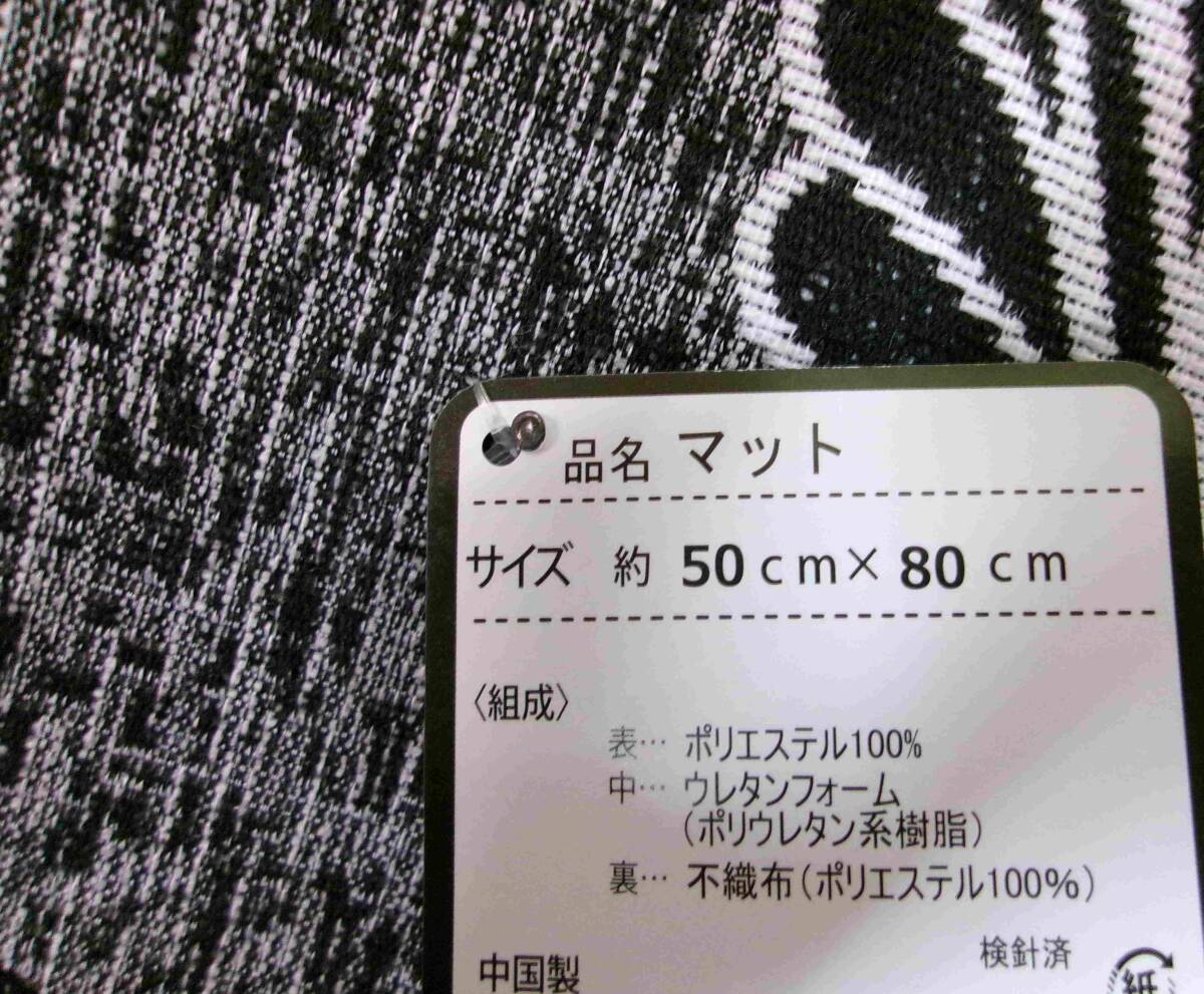 キッチンマット 50×80cm ラグの端材で製作 玄関マット ロングマット ベットの前に 部屋の入口にMS-13 全国送料無料_画像7