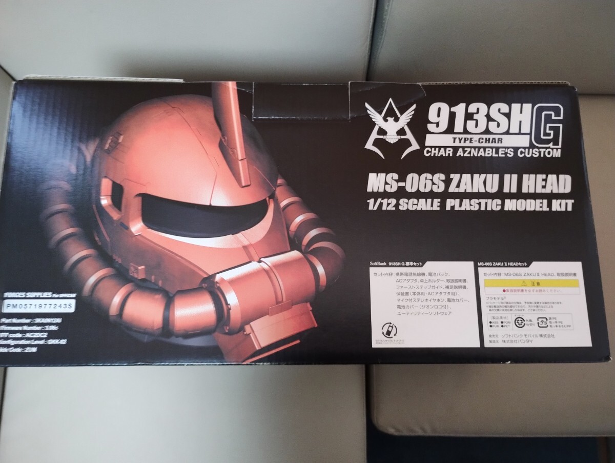 Softbank 913SH G Type-CHAR シャア専用ケータイとザクヘッド型充電台のセット ソフトバンク ザク _画像10