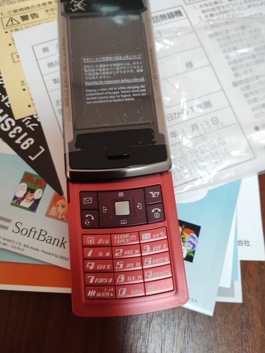 Softbank 913SH G Type-CHAR シャア専用ケータイとザクヘッド型充電台のセット ソフトバンク ザク _画像7