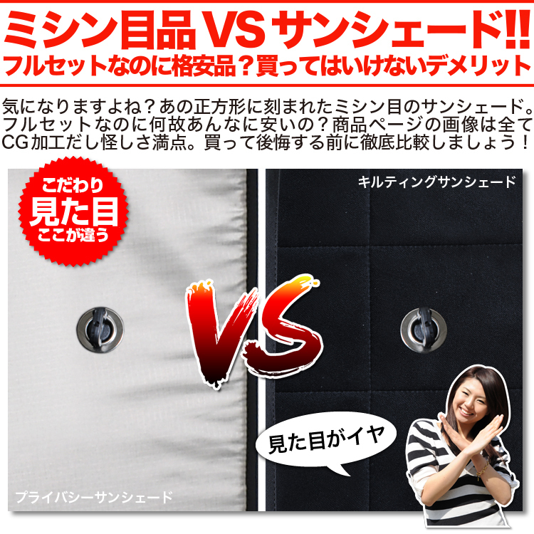 最大1500円OFF ウェイク LA700S型 LA710S型 サンシェード カーテン 車中泊 グッズ フロント ウエイク WAKE_画像9