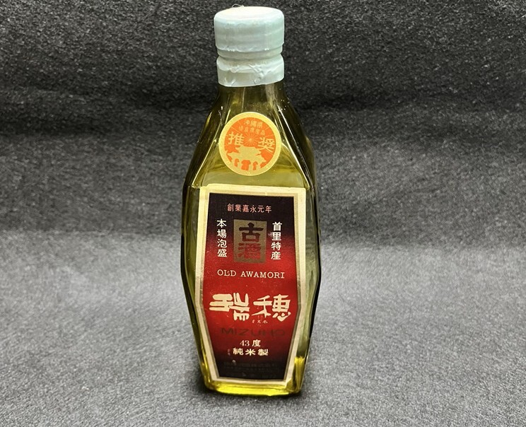  Awamori brandy старый sake ..&...2 шт. комплект изрядно старый предмет. 