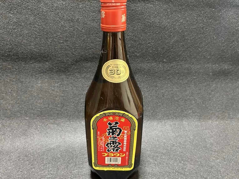  Awamori brandy старый sake ..&...2 шт. комплект изрядно старый предмет. 