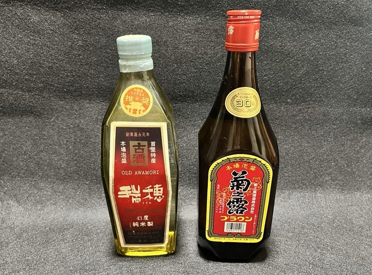  Awamori brandy старый sake ..&...2 шт. комплект изрядно старый предмет. 