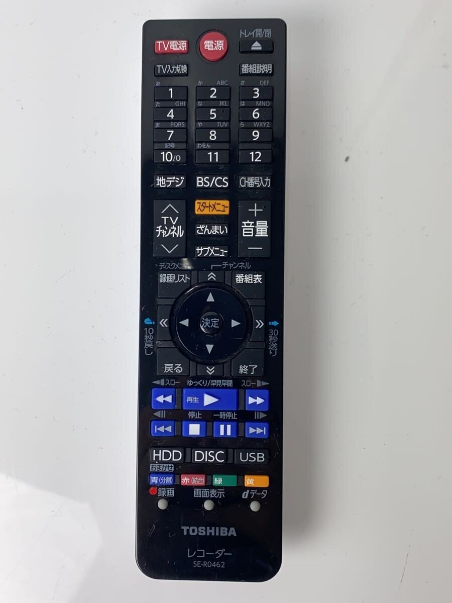 TOSHIBA◆ブルーレイレコーダー REGZAブルーレイ DBR-Z620_画像5