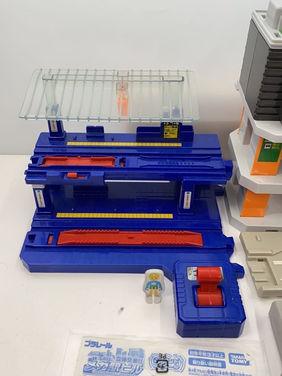 TAKARA TOMY◆プラレール/のぼってくだって立体交差！メガ駅ビル_画像2