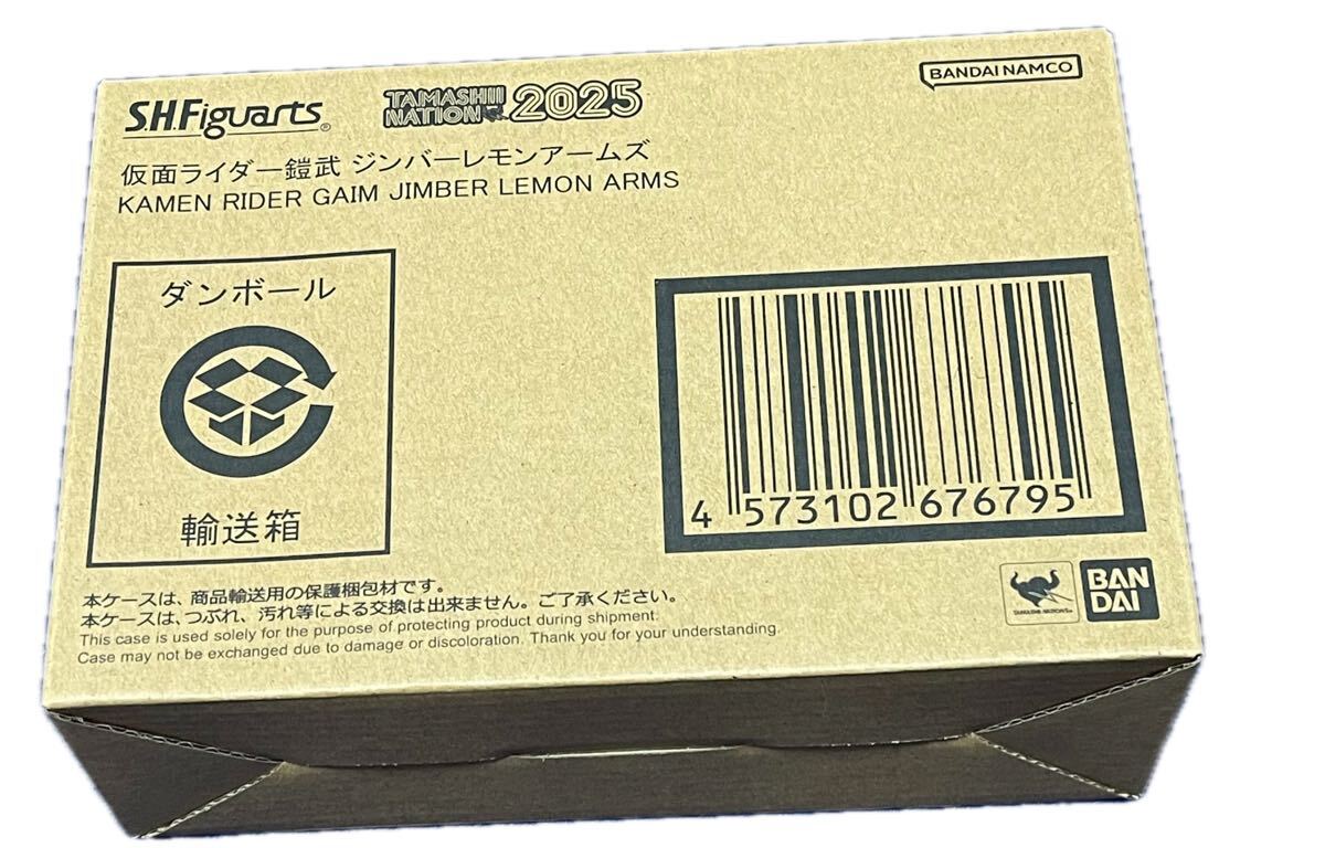 魂ネイション2025 真骨彫製法 仮面ライダー鎧武 ジンバーレモンアームズ　S.H.フィギュアーツ_画像2