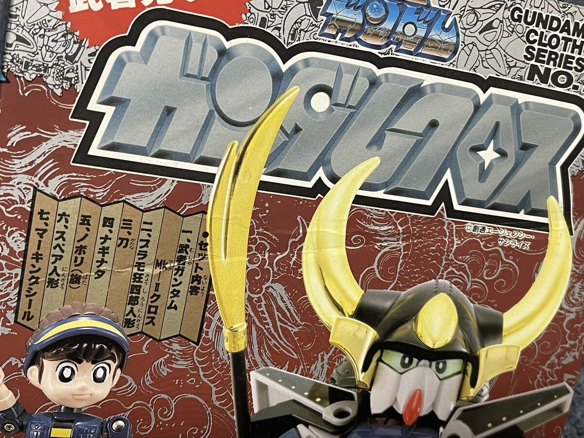 SDガンダム ガンダムクロス No.7 頑駄無・摩亜屈 武者ガンダムMk-II_画像7