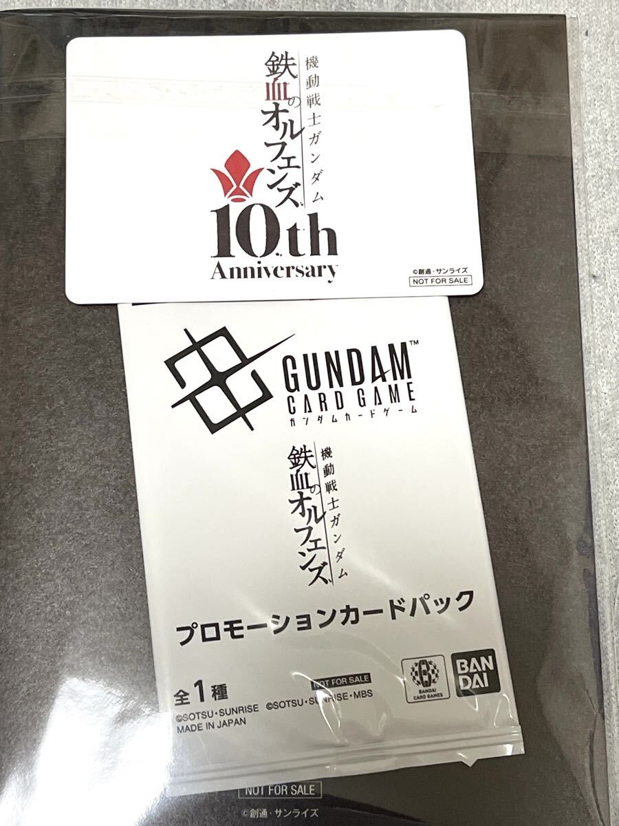 特別編集版 機動戦士ガンダム 鉄血のオルフェンズ ウルズハント－小さな挑戦者の軌跡－　入場者特典_画像2