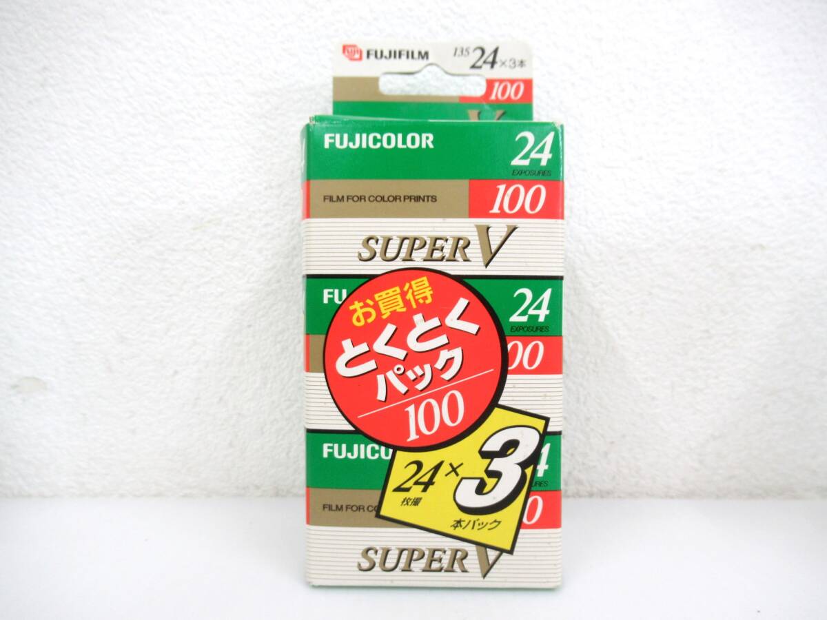 【FUJIFILM/富士フイルム】戌⑥142//期限切れ35ミリフィルム12本/SUPERIA X-TRA400 3本/他_画像2