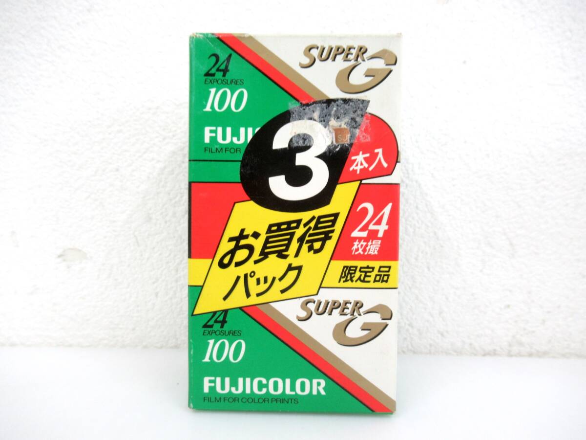 【FUJIFILM/富士フイルム】戌⑥142//期限切れ35ミリフィルム12本/SUPERIA X-TRA400 3本/他_画像4