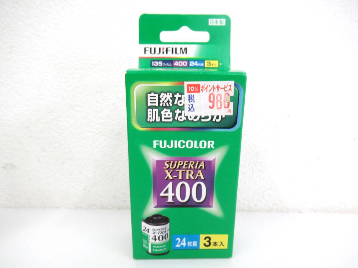 【FUJIFILM/富士フイルム】戌⑥142//期限切れ35ミリフィルム12本/SUPERIA X-TRA400 3本/他_画像9
