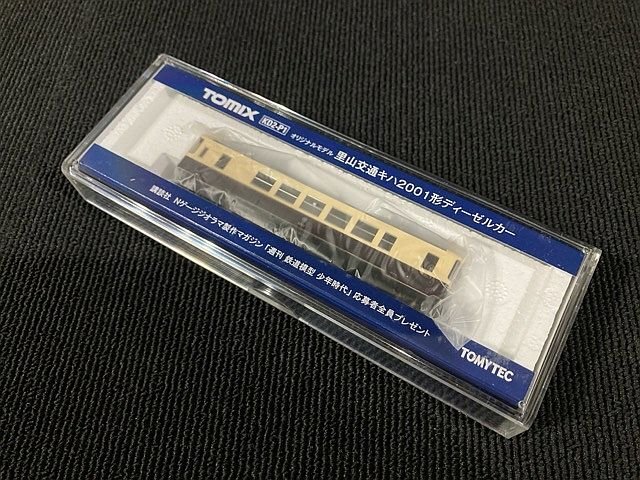 Y4140S TOMIX KD2-P1 オリジナルモデル 里山交通キハ2001形ディーゼルカー 週刊 鉄道模型 少年時代_画像2