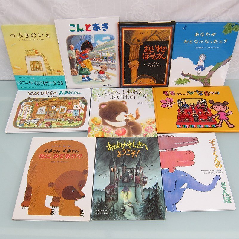 A6060S 絵本 40冊 乳児 幼児 まとめて 大量！ 知育 幼稚園 保育園 福音館 名作_画像2