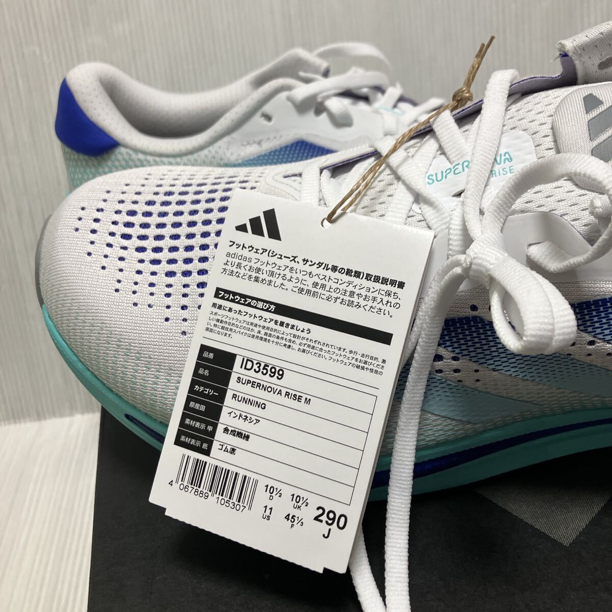 送料無料 新品 adidas SUPERNOVA RISE M 29_画像9