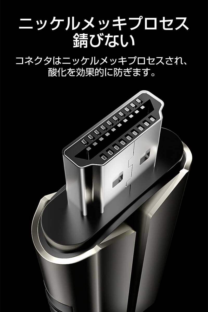 明誠 HDMIケーブル Phone HDMI変換ケーブル USB-C&Micro-B to HD…_C_6192_画像5