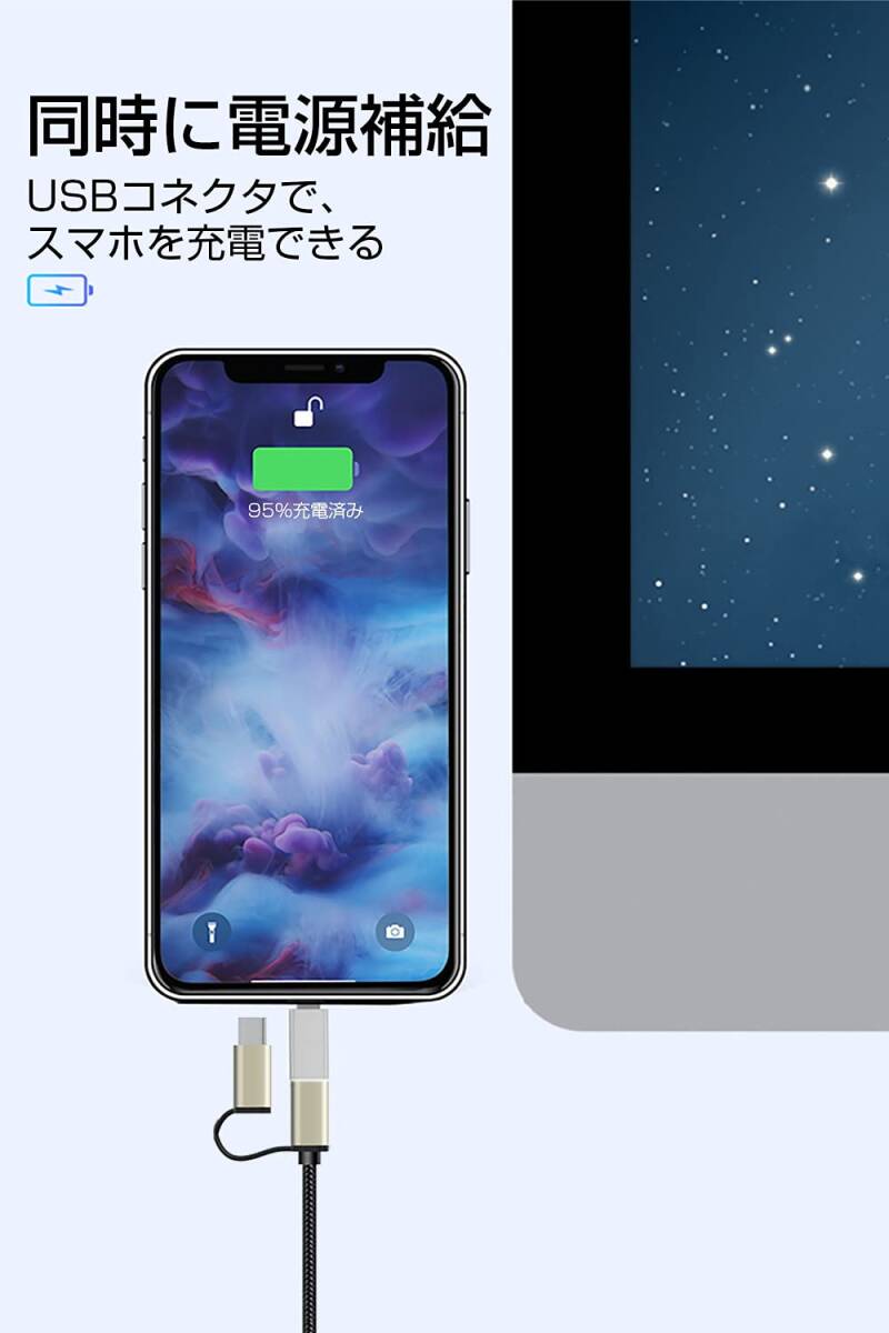 明誠 HDMIケーブル Phone HDMI変換ケーブル USB-C&Micro-B to HD…_C_6192_画像8
