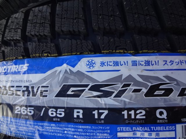U●242 新品 TOYO GSi-6 LS 265/65R17 2本 2023年製 №09上_画像4