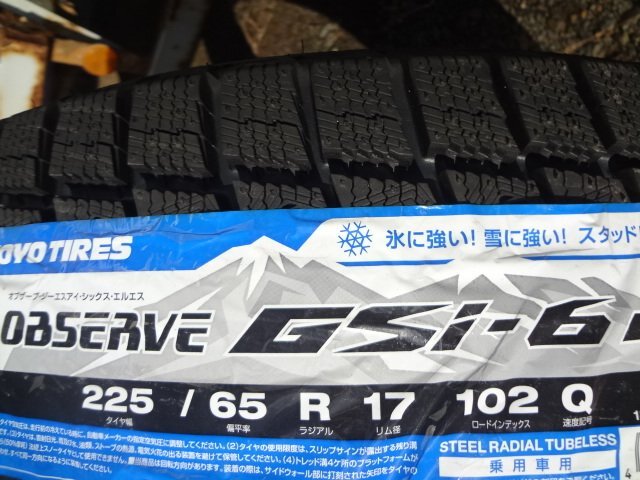 U●251 送料無料 新品 TOYO GSi-6 LS 225/65R17 1本 2023年製 №09上 【即決あり】_画像3