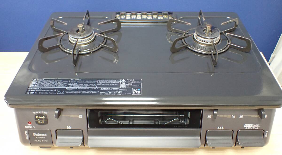 56171★Paloma パロマ ガスコンロ IC-S89-R 都市ガス用 中古 魚グリル未使用_画像1
