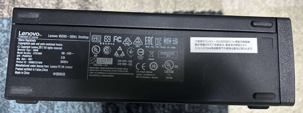 Lenovo V520S-08IKL DESKTOP_画像1