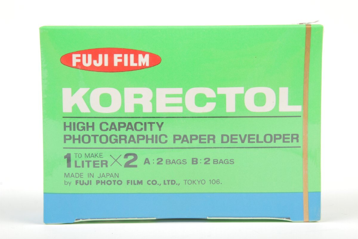 ※ 2箱 4組 新品未使用 Fujifilm フジフィルム 印画紙用 高能力現像剤 KORECTOL コレクトール 1L用2組 c0587L1_画像2