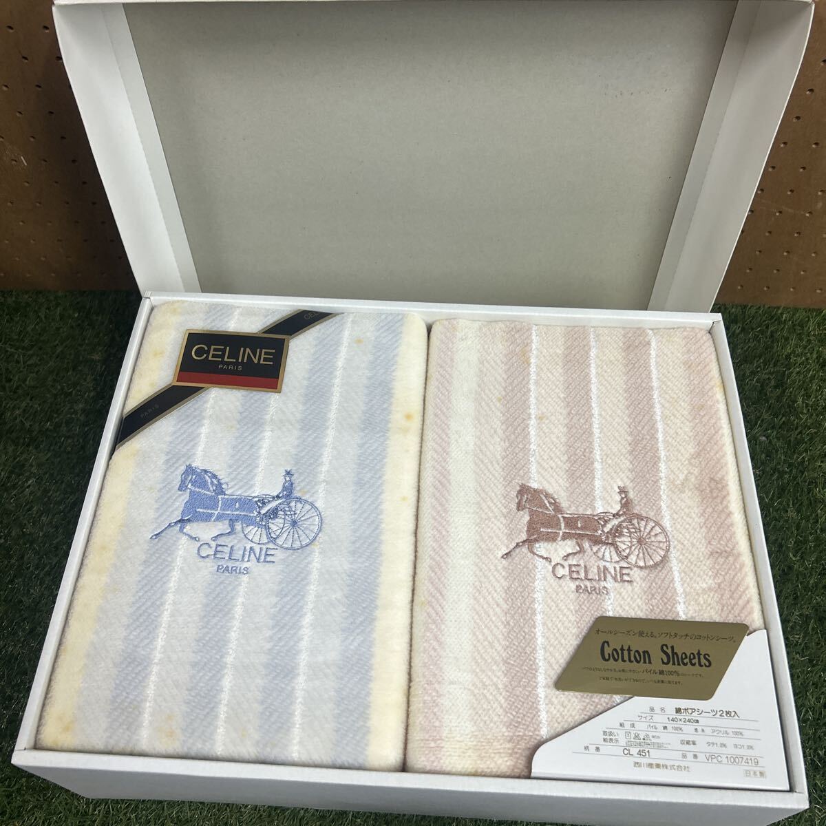 ★CELINE セリーヌ 綿ボアシーツ2枚入 140×240 未使用箱入★_画像2