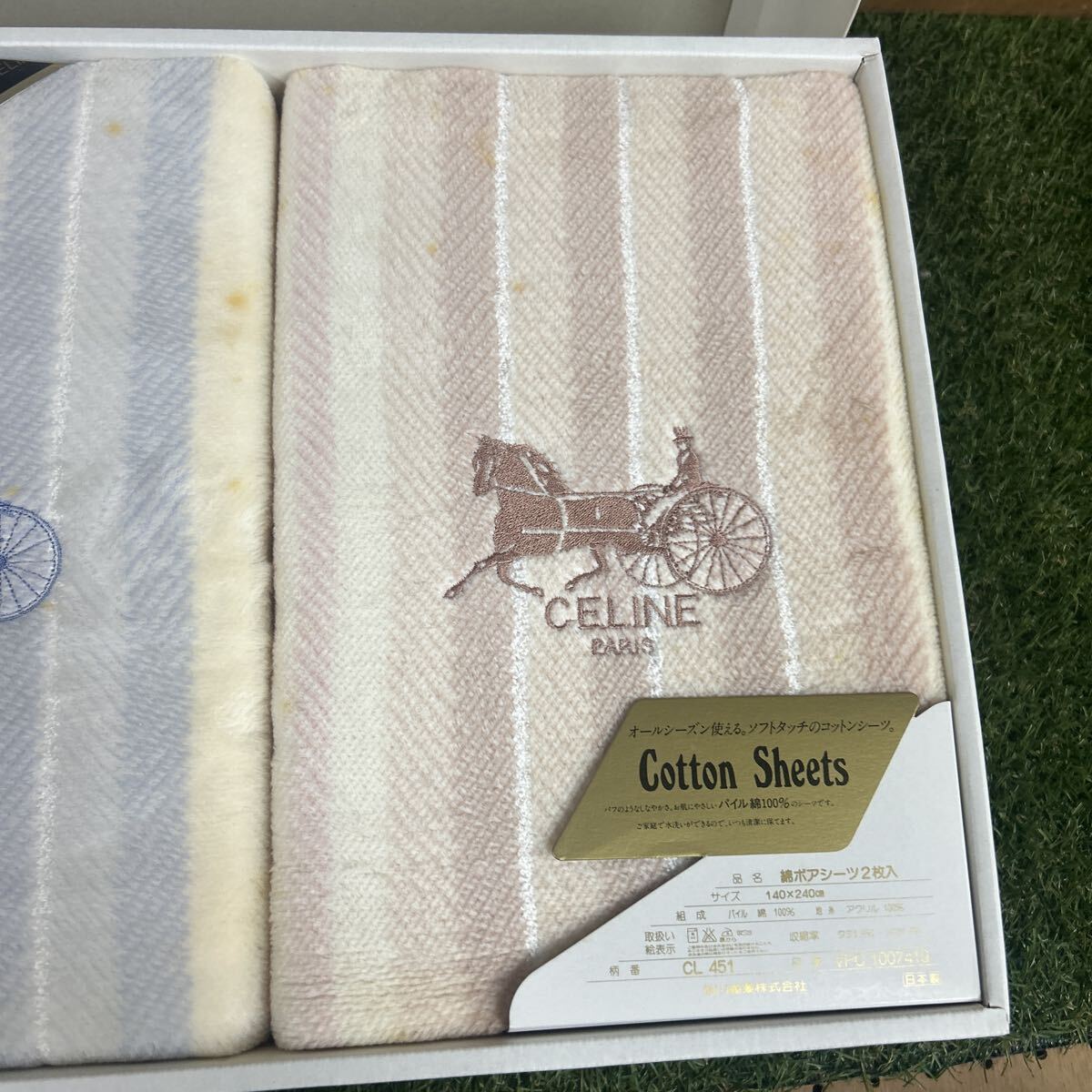★CELINE セリーヌ 綿ボアシーツ2枚入 140×240 未使用箱入★_画像4