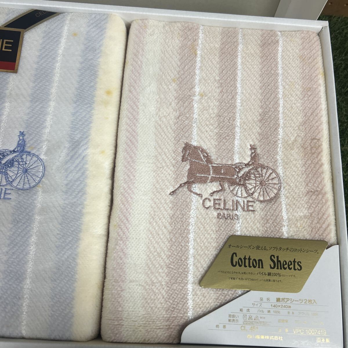 ★CELINE セリーヌ 綿ボアシーツ2枚入 140×240 未使用箱入★_画像6
