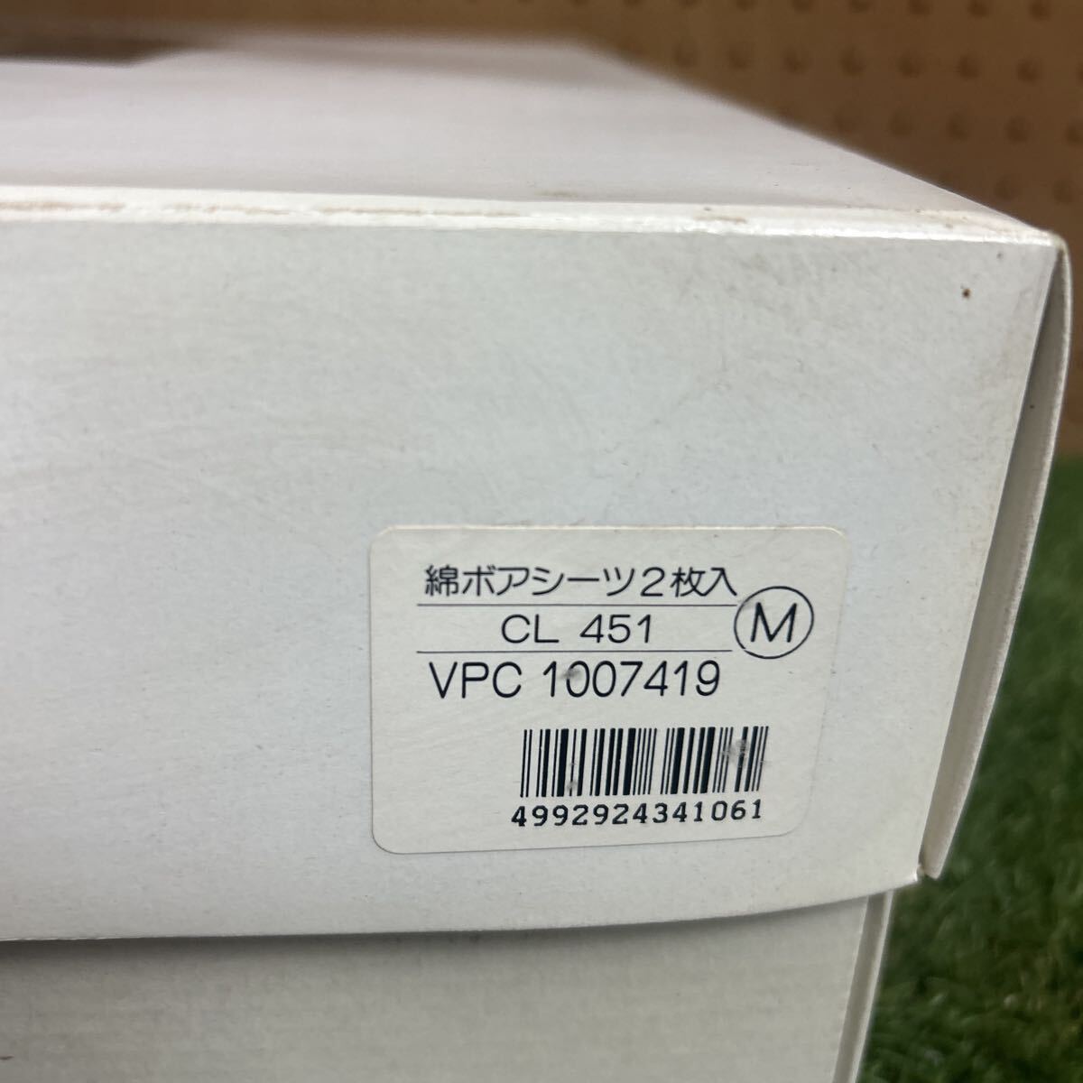 ★CELINE セリーヌ 綿ボアシーツ2枚入 140×240 未使用箱入★_画像7