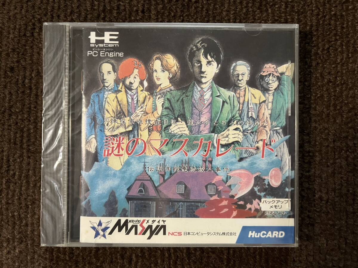 新品 未開封 NEC PCエンジン HuCARD メサイヤ 円陣探偵社捜査日記 龍之介と5人の仲間たち 謎のマスカレード 伝説洋館連続殺人事件 PCEngine_画像1