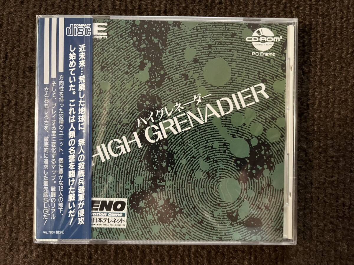 新品 未開封 NEC PCエンジン CD-ROM2 専用 RENO 株式会社日本テレネット HIGH GRENADIER ハイグレネーダー PC Engine_画像1